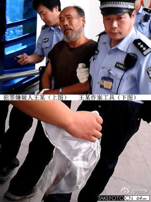 外媒报中国报复社会型暴力事件频发