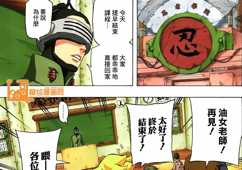 火影忍者700话漫画:15年终完结 大结局解析(组