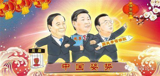 组图:最亲民的习近平大大漫画集合