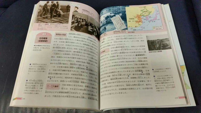 日本历史教科书曝光 看其怎么推卸侵华责任