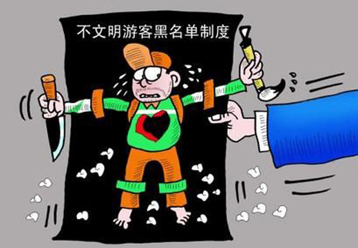 <em>中国游客被美遣返</em>真相曝光:与不文明行为无关