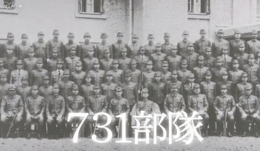 触目惊心!日本731部队影片播出 展示灭绝人性