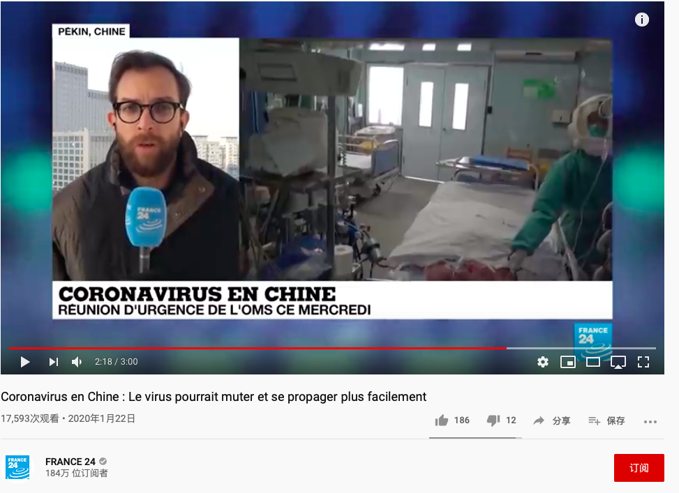 疫情牵动人心 全球数百频道播出总台记者探访隔离病房