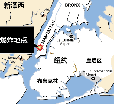 南方网:纽约曼哈顿高楼爆炸图辑