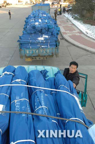 200501050828_468475.jpg