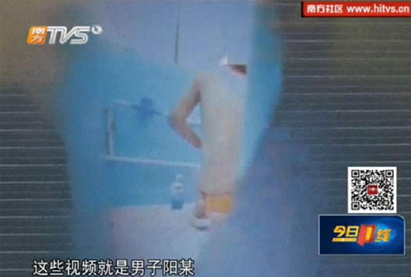 龌龊男租客买6套摄像头偷拍<em>邻居姐妹</em>花洗澡_