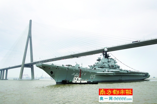 明思克号航母 搬家 南通 组图展现航母风采
