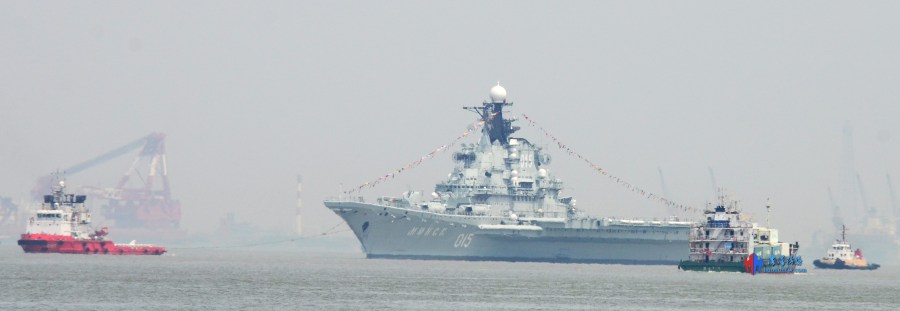 明思克号航母 搬家 南通 组图展现航母风采