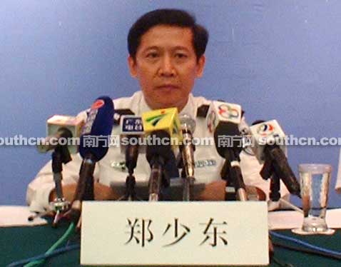 南方网:广东省公安厅副厅长正郑少东