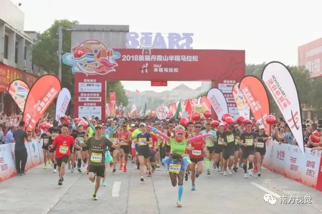 2018首届丹霞山马拉松今日开跑!海量美图带你