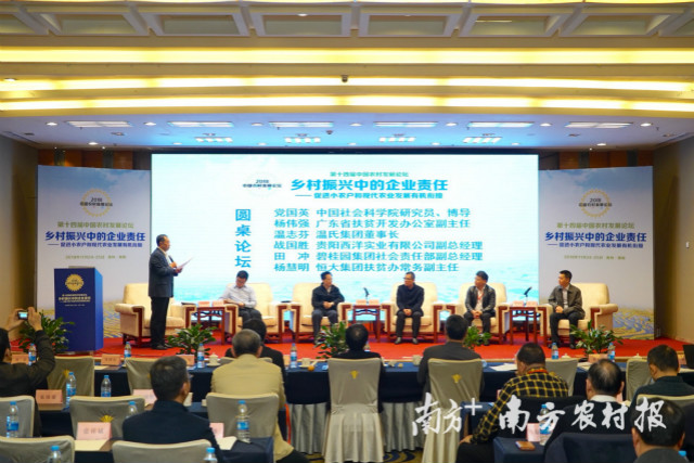 企业和农户是利益共同体和命运共同体