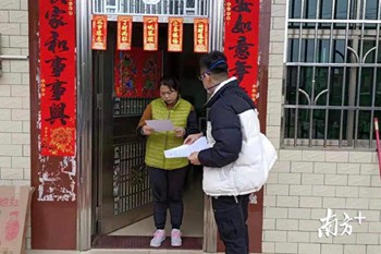 90后党员的战“疫”故事：我的青春在基层