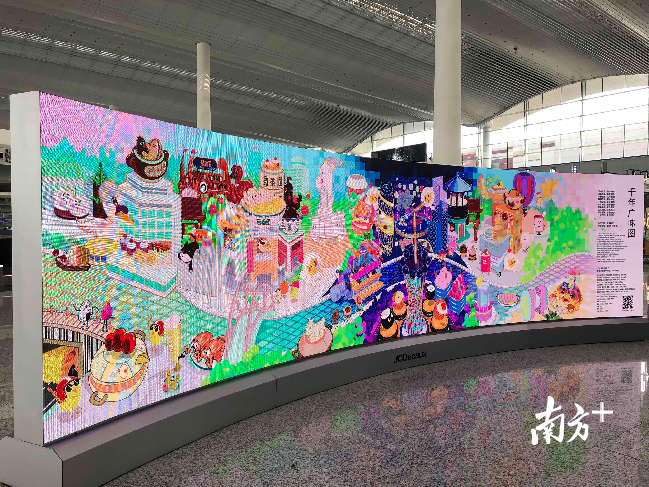 美食节还能怎么玩？广州亚洲美食节设了空中的“分会