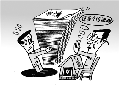 重庆公租房图片_重庆公租房收入证明