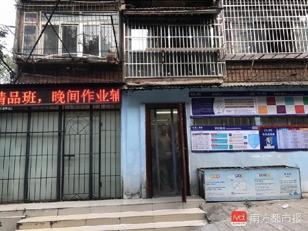 南都调查武汉多家校外培训机构乱象