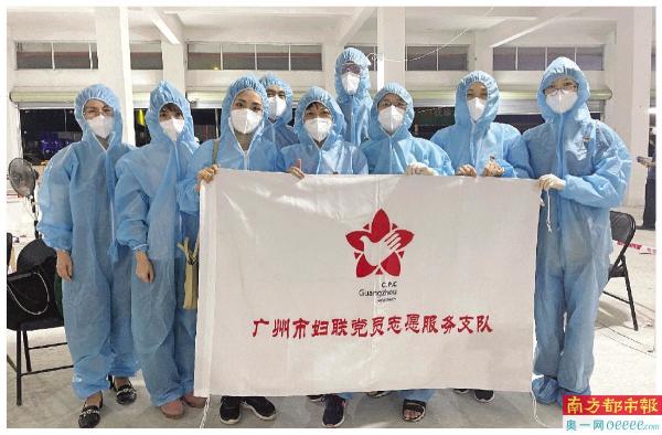 廣州大批黨員突擊隊隊員奔赴一線抗疫戰場