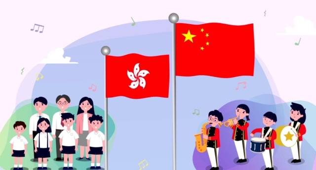 香港教育局推国歌国旗故事绘本提升国民身份认同感 南方网