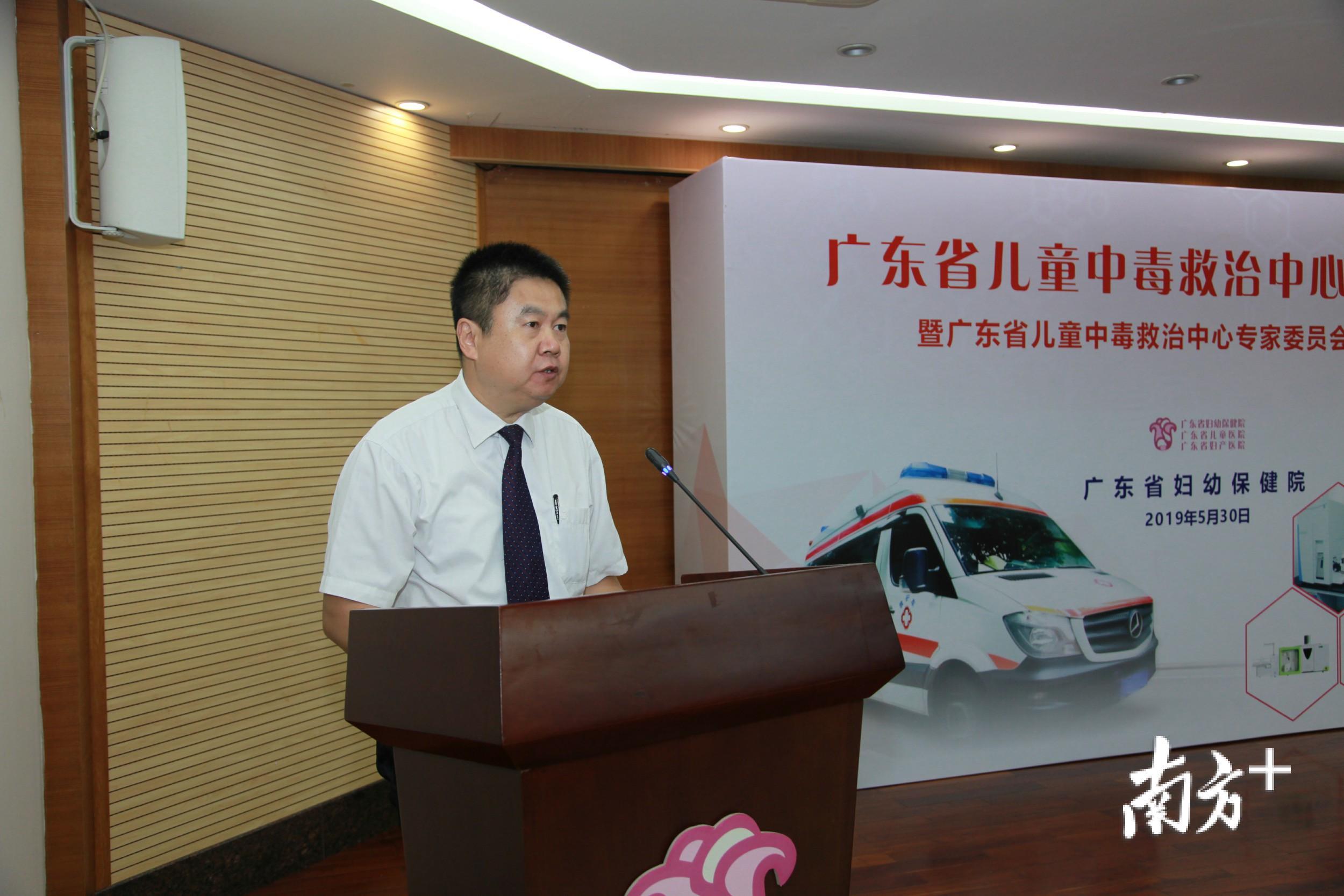 广东省妇幼保健院黄汉林院长介绍该中心筹建情况
