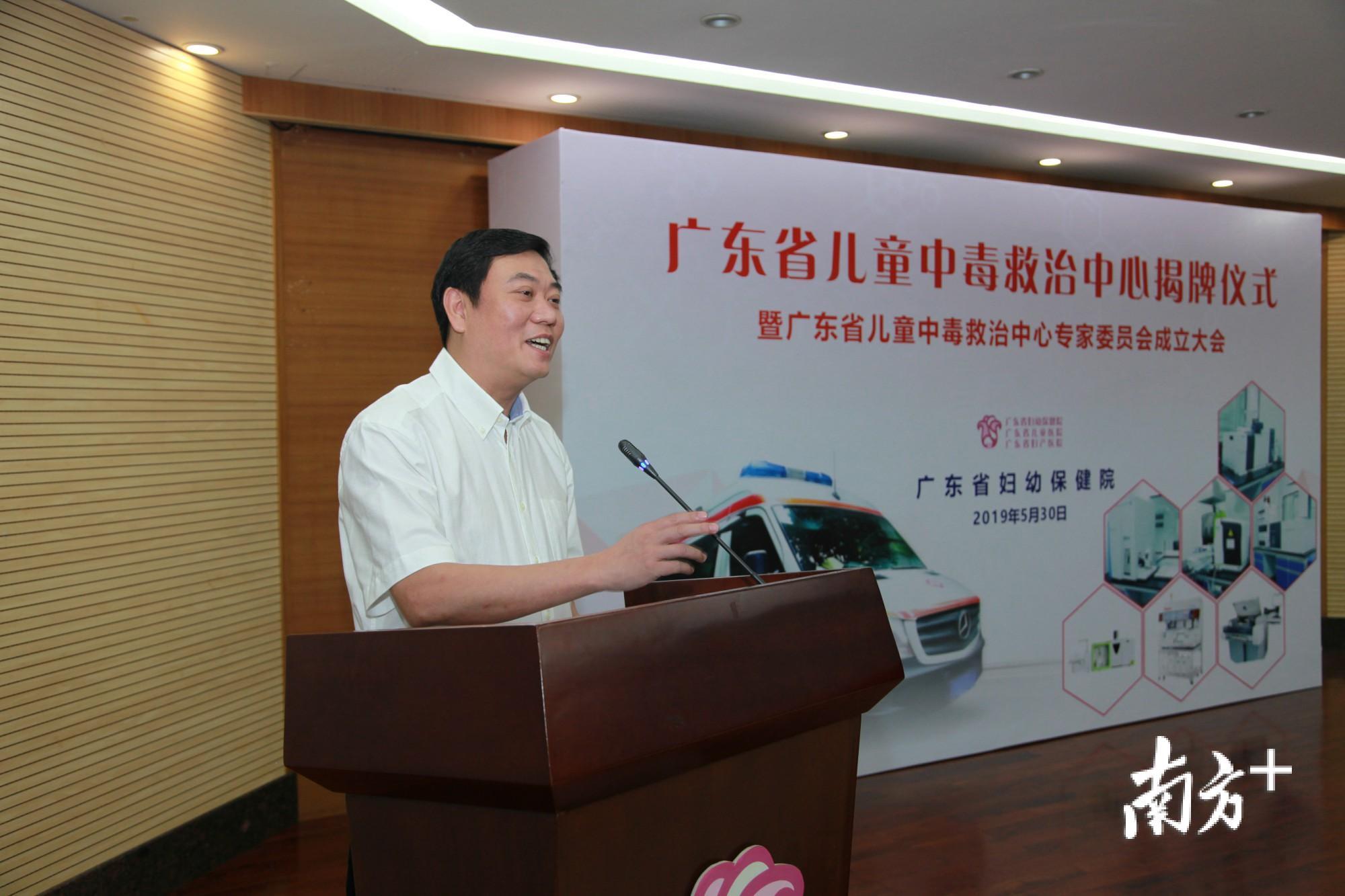 广东省卫生健康委党组成员、干部保健局局长马文峰