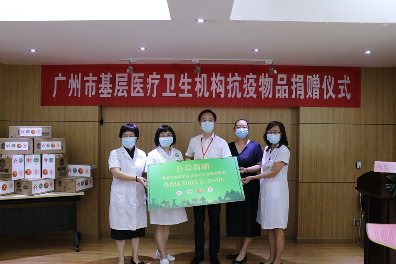 广州市基层医护获赠500万元抗疫物资
