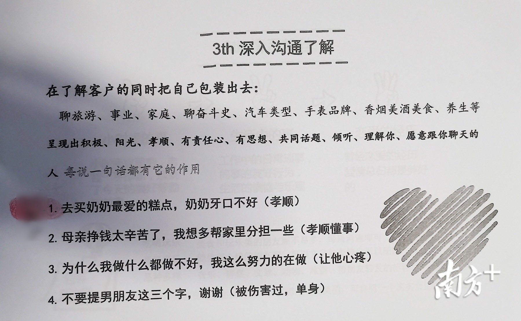 免费写诉状和掏钱写有区别吗 92a45c5a57ce469daaff94dc5cfcc8b6_batchwm.jpg