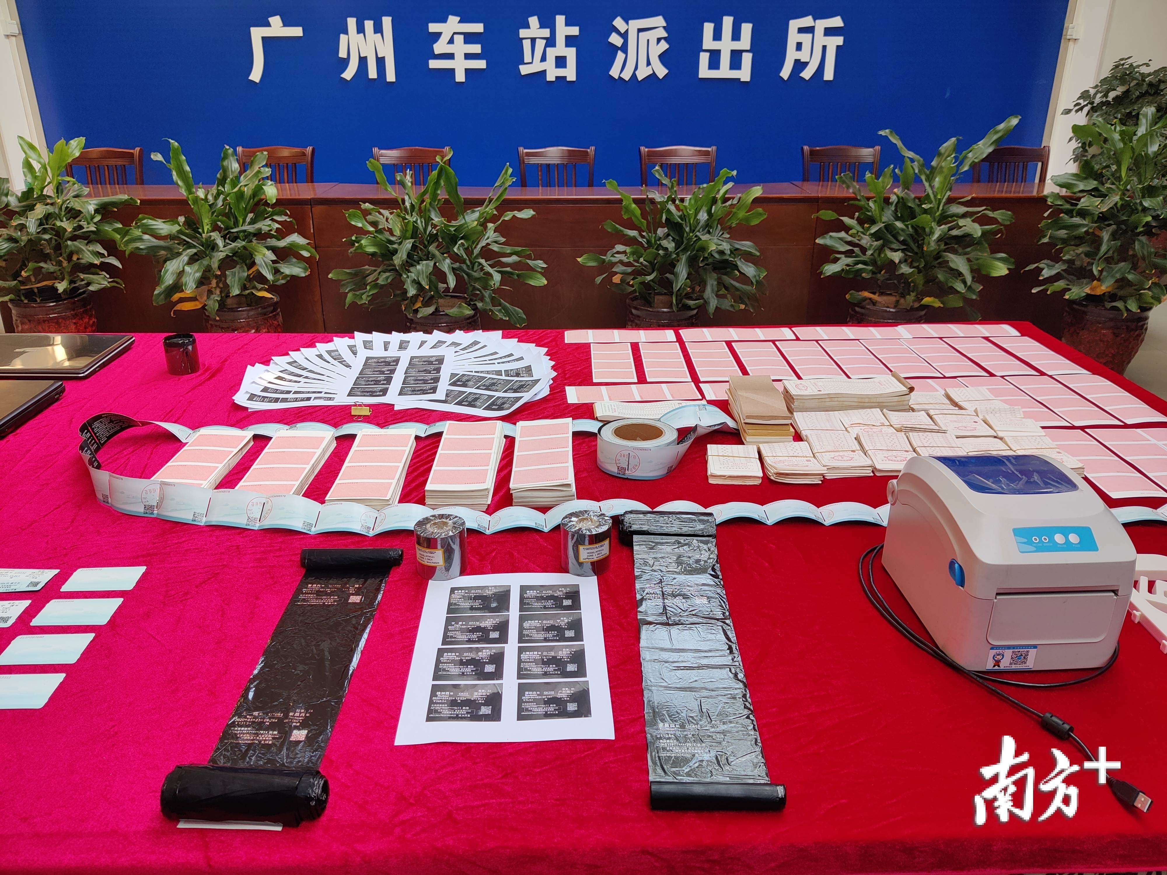 捣毁4处制贩假票窝点，广州铁路警方查获数千张假火车票
