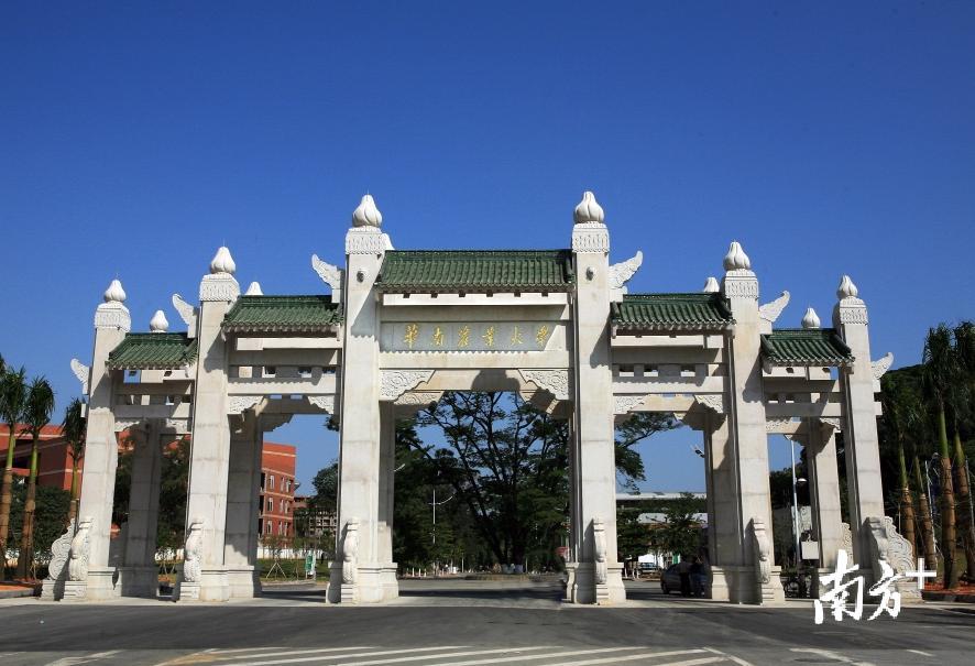 华南农业大学校门牌坊。