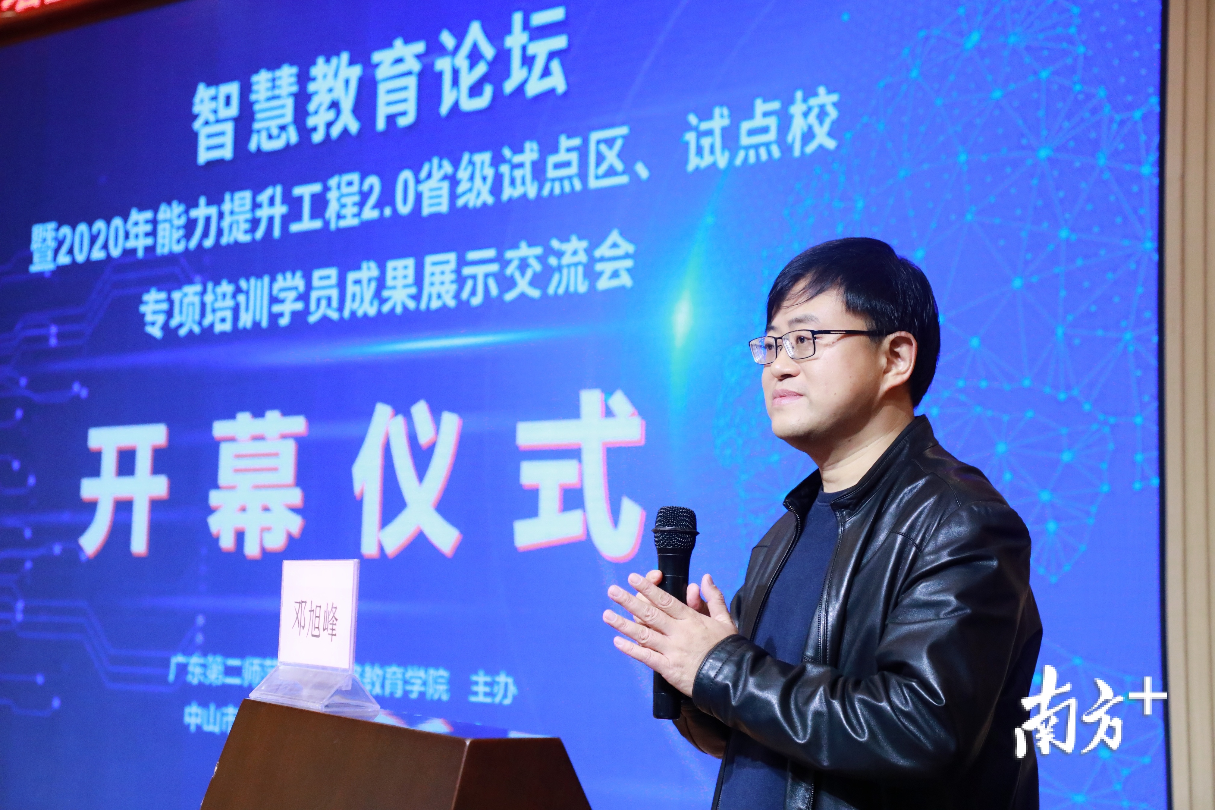 �㶫ʡ��������ʦ��������ָ���������ε���塣