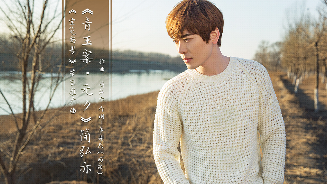 对话|音乐诗人简弘亦:幸福感比爆红更难得