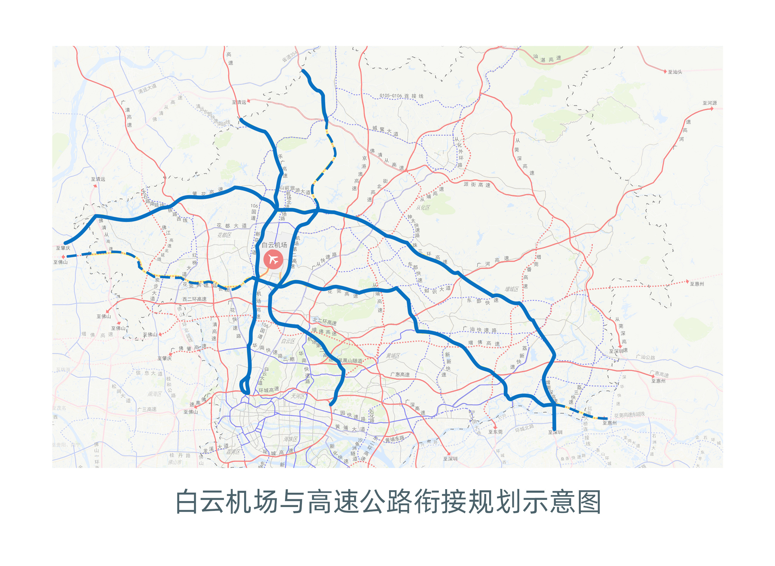 规划来了!白云机场30分钟通达广州市中心,60分钟到珠三角各市