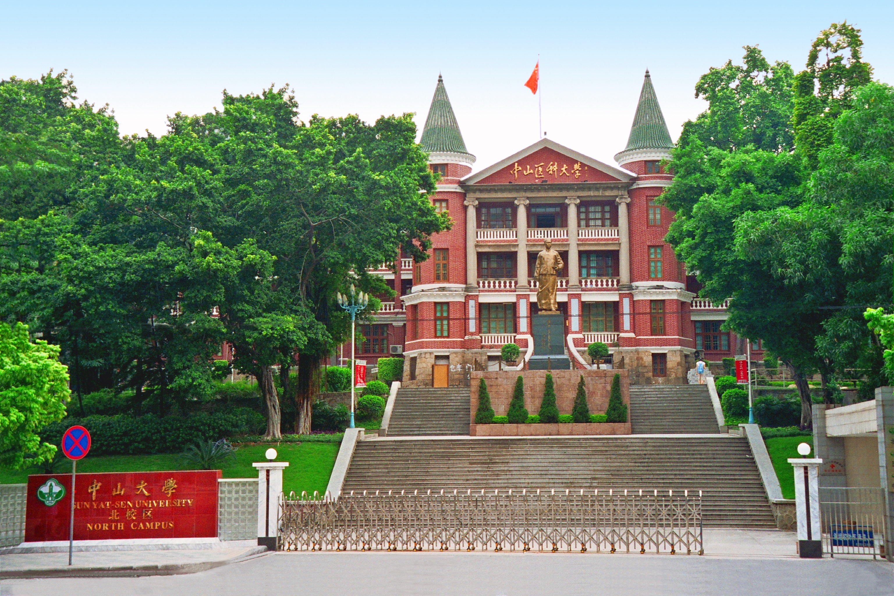 廣州在校大學生人數全國第一！透露了什么信息？