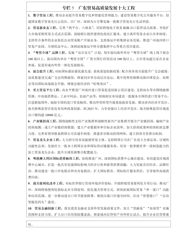 6c4b908da87821ef17300c.png
