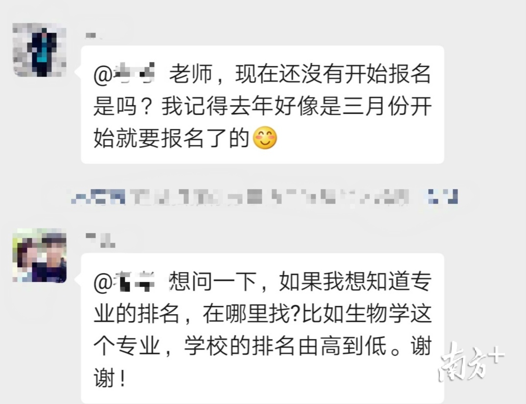 综评报名在即，家长们扎堆疑惑！别急，北师港浸大校长、招办主任来支招（最新发布）