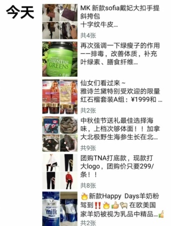 要交税、办营业执照、贴标签…《电商法》出台