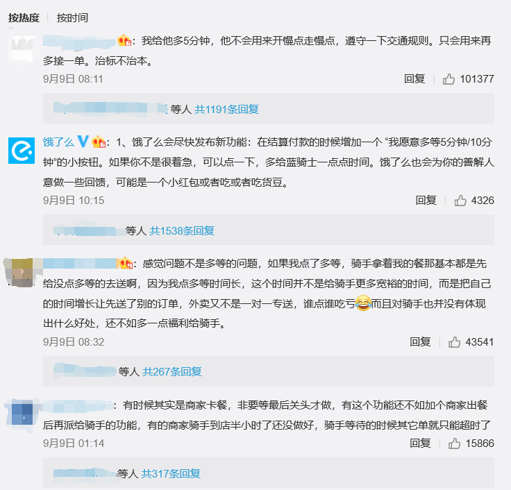 0b43ccb8-af37-4aa0-b15c-92c095f208ec.png