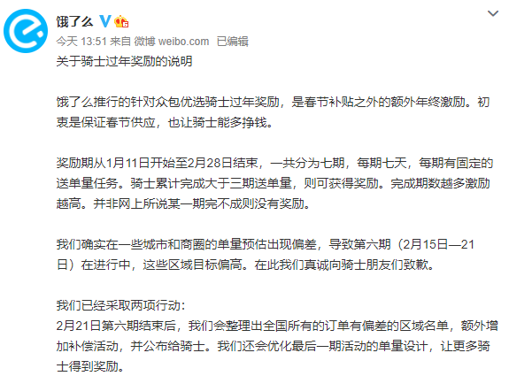 黑龙江省进村的东北虎控制住了 工作人员:将交给专业单位处置