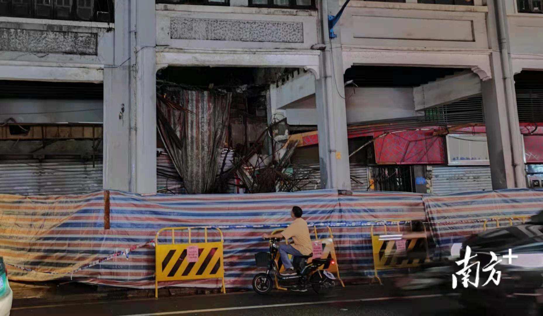 广州东华西路一骑楼倒塌，现场已被围蔽