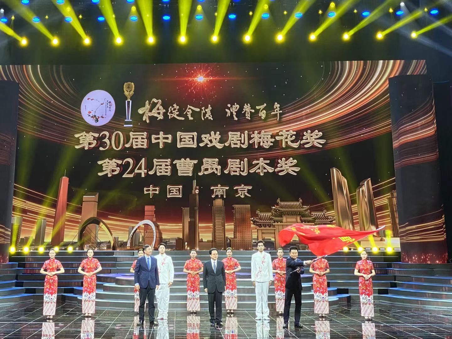 廣州再迎“梅開”！第31屆中國戲劇梅花獎2023年將在穗舉辦