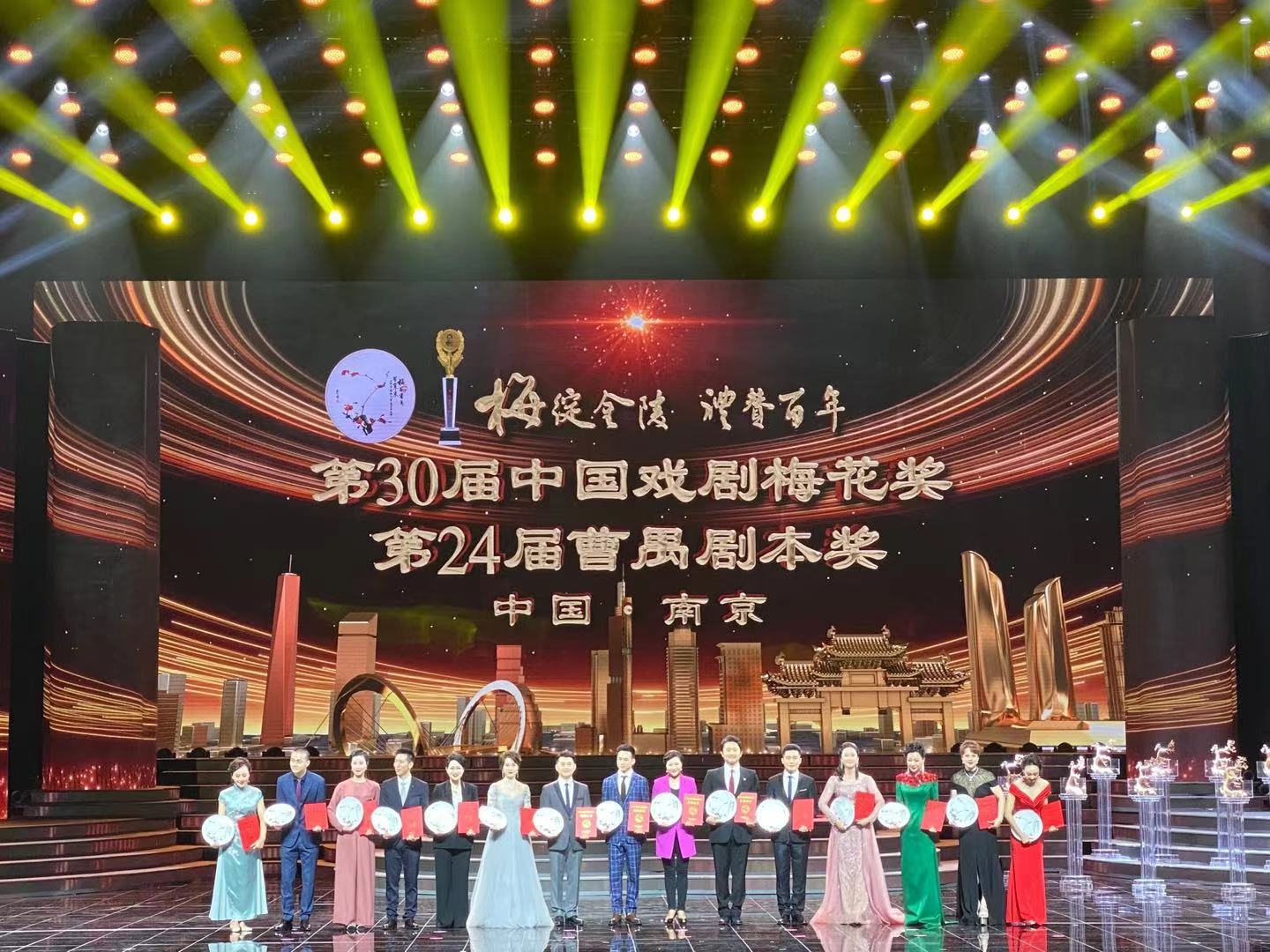 广东粤剧院彭庆华等15位演员从17位竞演演员中脱颖而出，摘得本届梅花奖。