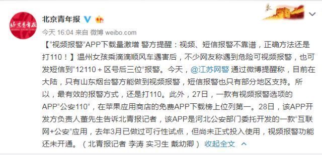 国际认可、内地首个、最理想的地方!广州从化