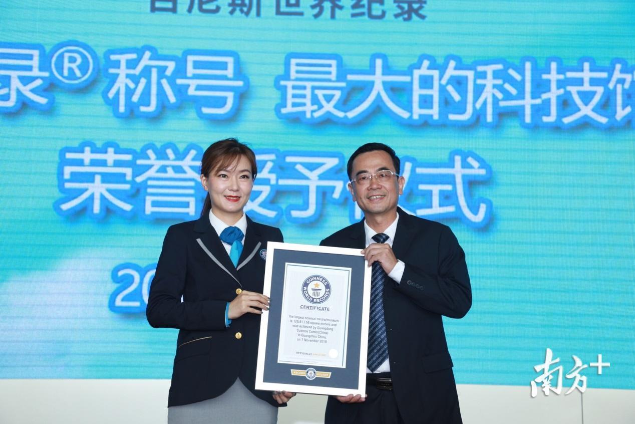 2019年广东民营经济_2019年中国民营经济发展论坛成功举行(3)