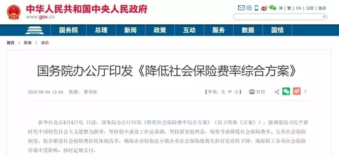 三天清明小长假结束 广东接待游客1799万人次