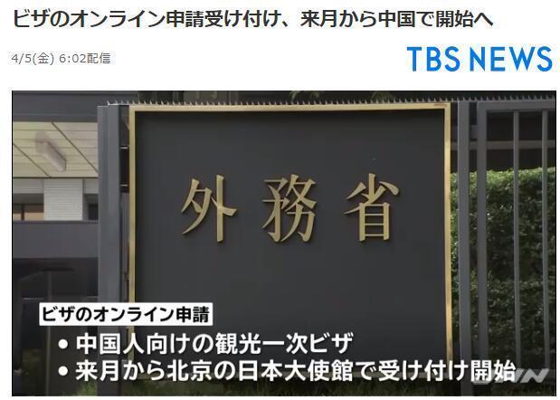 三天清明小长假结束 广东接待游客1799万人次