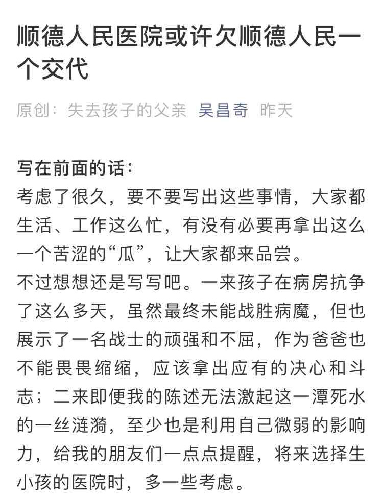 南沙大桥海鸥岛站开通 莞番高速沙田至厚街段