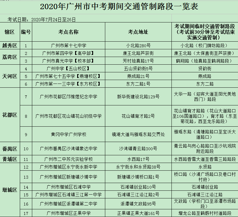 c7bd64f6-791f-4cb6-b749-6108b6b75cbd.png