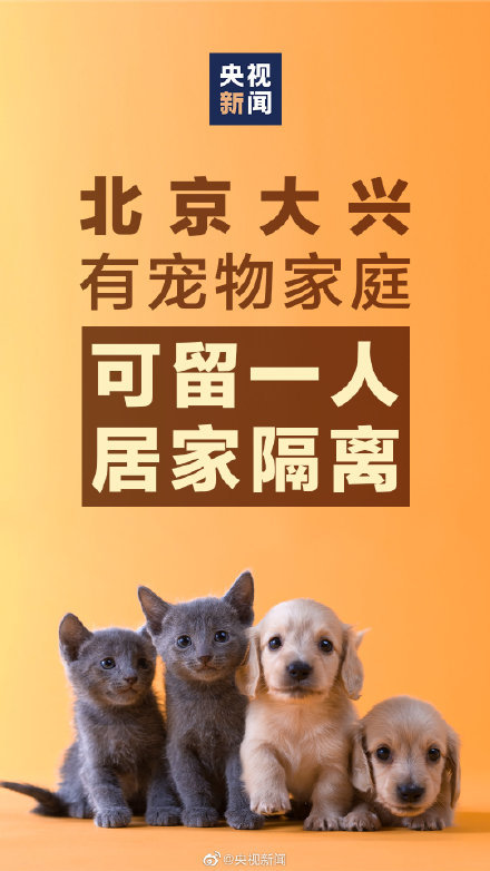 海淀区2021年gdp_北京海淀区图片(3)