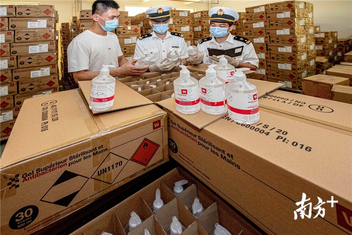 注水gdp2020_注水旗(3)