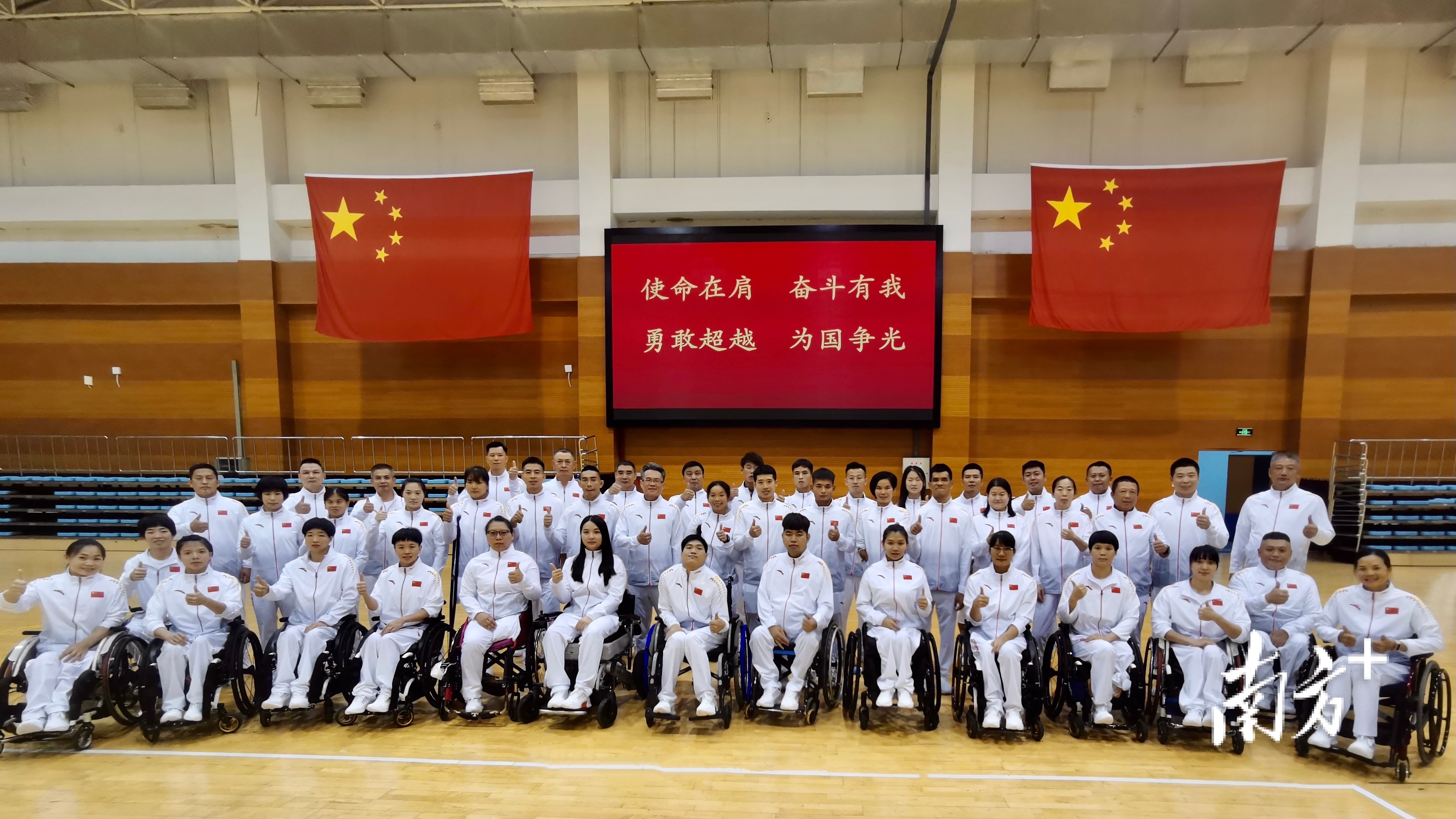 中国代表团437人即将出征东京残奥会，广东共有34名运动员参加11个大项角逐。