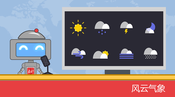 三天清明小长假结束 广东接待游客1799万人次