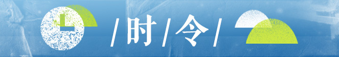 今日立秋：秋风起，吃腊味！广东人还有这些特